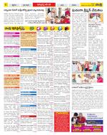 Chittoor Constituencies