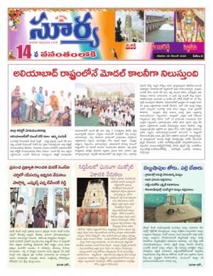 Saturday 26 Dec, 2020