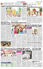 Virudhunagar-Madurai Supplement