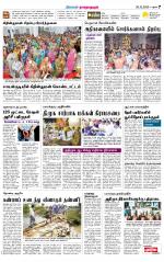 Madurai-Ramnad Supplement