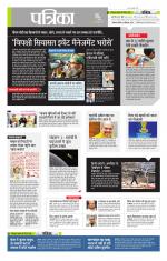 उत्तर प्रदेश