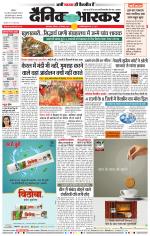 छत्रपति संभाजीनगर 