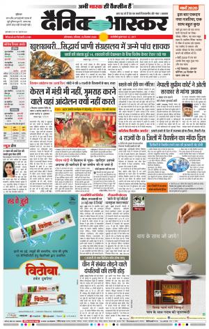 औरंगाबाद 