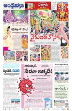 Nellore City