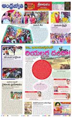Srikakulam District