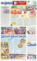 Karimnagar District