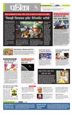 मध्य प्रदेश-छत्तीसगढ़