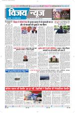 Uttar Pradesh Edition