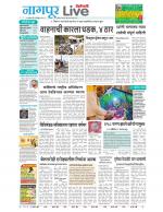 Nagpur Live