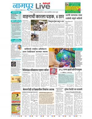 26 nagpur live