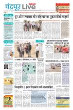 Chandrapur Live