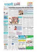 Parbhani Live