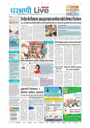 26 parbhani live