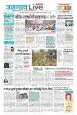 Jalgaon Live