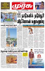 Trichy