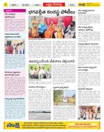 Mahabubnagar Constituencies