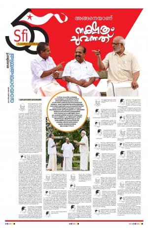 weekend, 27th December 2020