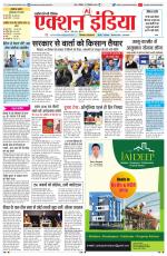 HIMACHAL PRADESH EDITION