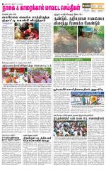 Nagai-Trichy Supplement