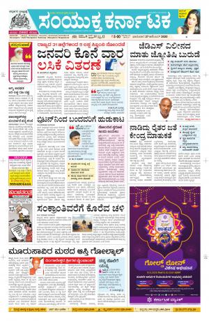 Namma Davanagere, ದಾವಣಗೆರೆ 