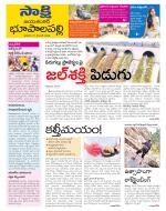 Jayashankar District