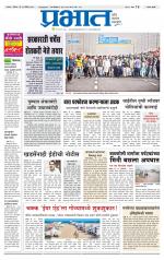 सातारा आवृत्ती