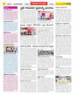 Khammam Constituencies