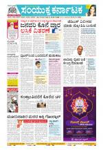 Namma Kalaburagi ಕಲಬುರಗಿ