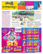 Visakhapatnam District - Old