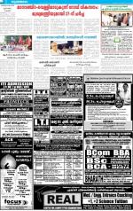 Kozhikode (includes Wayanad)