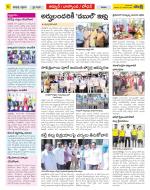 Nizamabad Constituencies