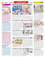 Medak Constituencies