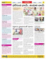 Hyderabad Constituencies