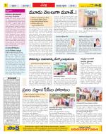 Ranga Reddy Constituencies