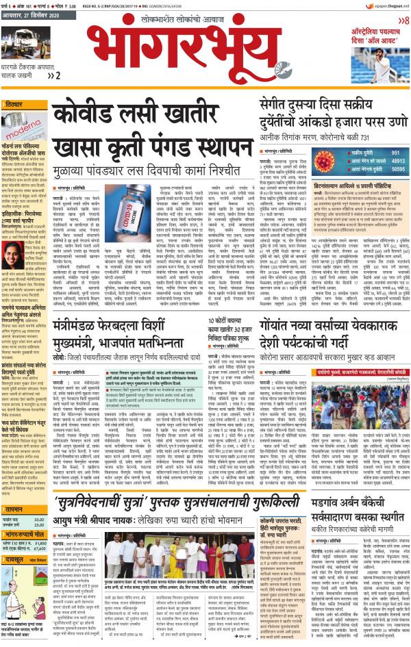 Business Today