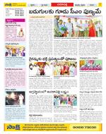 Visakhapatnam Constituencies Old