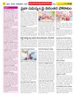 Nalgonda Constituencies