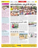 Chittoor Constituencies