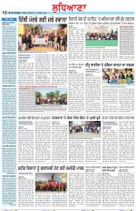 Punjabi Tribune (Ludhiana)