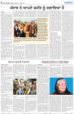 Nazaria (Sunday)