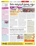 Kurnool Constituencies