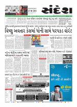 Bhavnagar