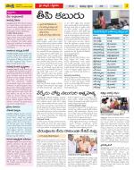 Anantapur Constituencies