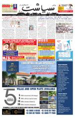Siasat Daily