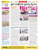 Srikakulam Constituencies