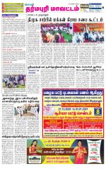 Dharmapuri-Salem Supplement