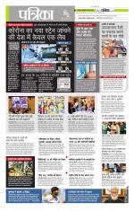 मध्य प्रदेश-छत्तीसगढ़