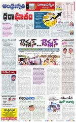 Visakhapatnam District