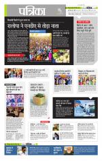 उत्तर प्रदेश