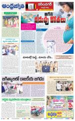 Rajanna Sircilla District